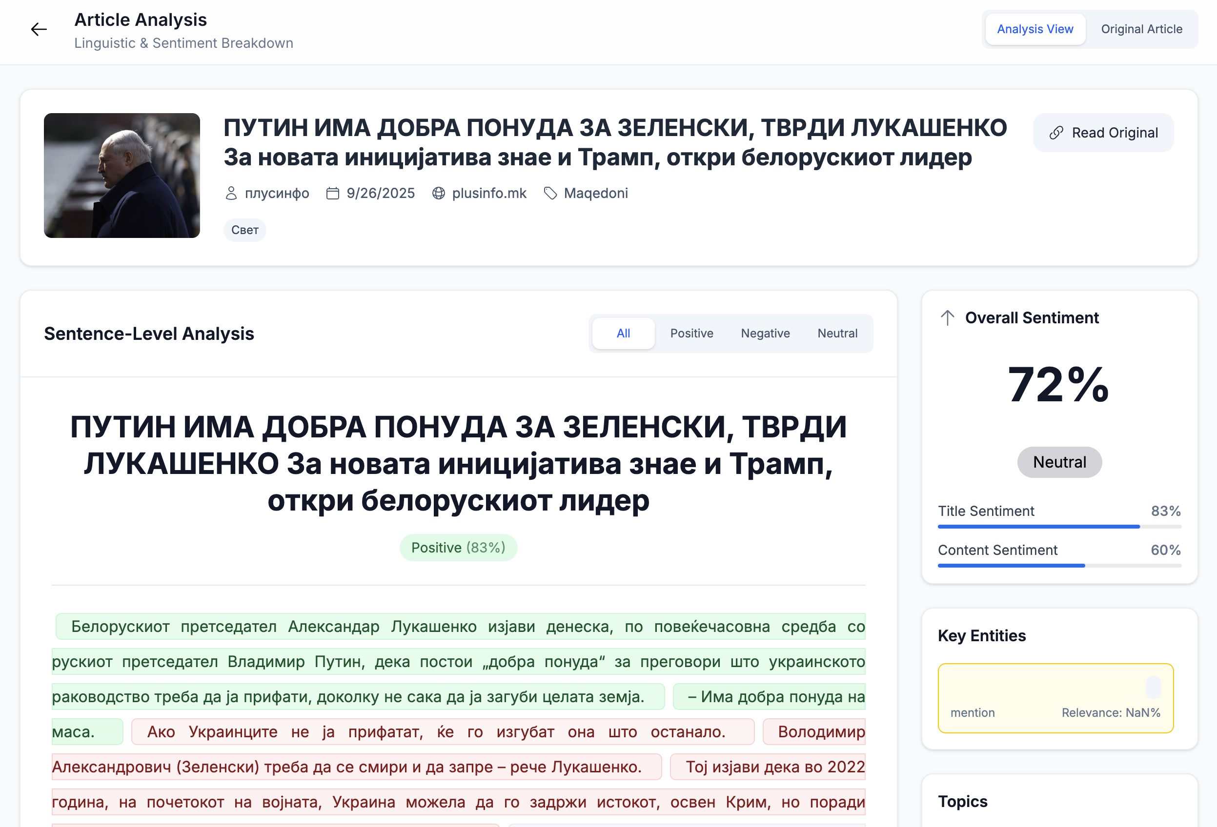 Screenshot of Automated Reporting